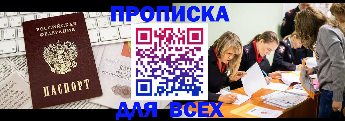регистрация для дет. сада в Новопавловске