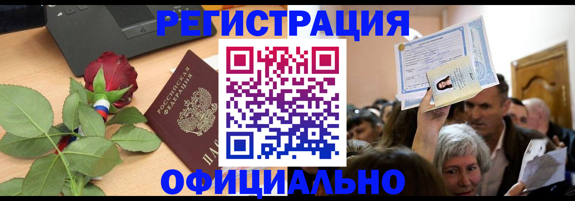 форма 3 в Новопавловске